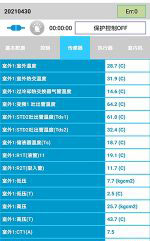 宿迁市中央空调维修电话是多少
