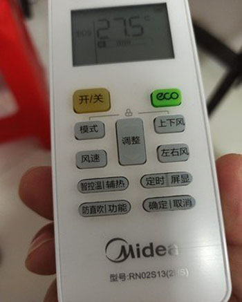 宿迁市空调遥控器打不开